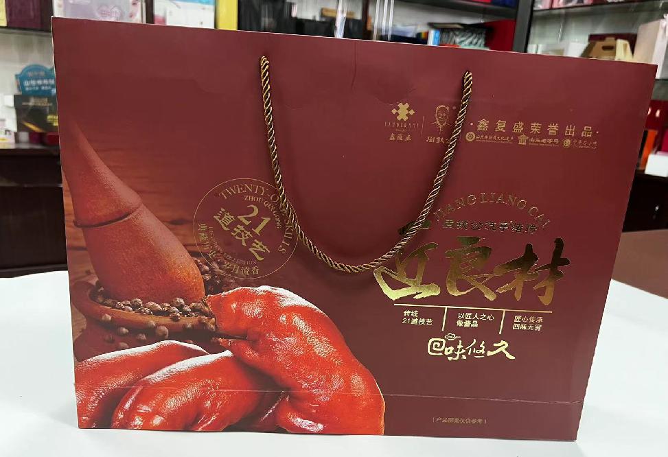 张家川礼品盒定制